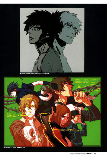 Togainu no Chi - Nitro+CHiRAL Officail Work - Togainu no Chi